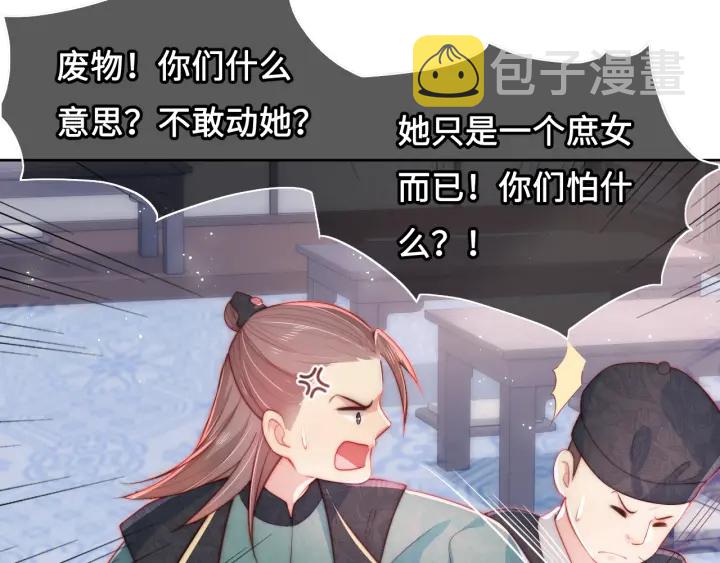 第11话 吾家有女初长成78