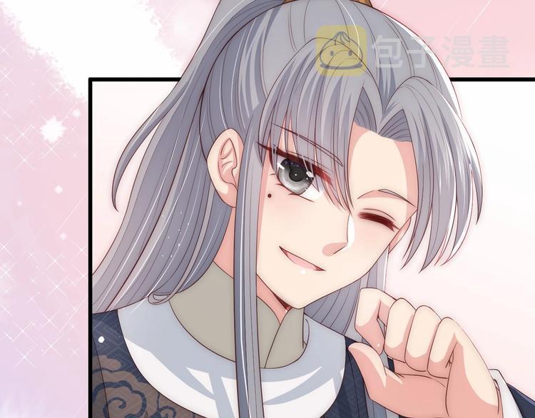 第57话 给陛下授课60
