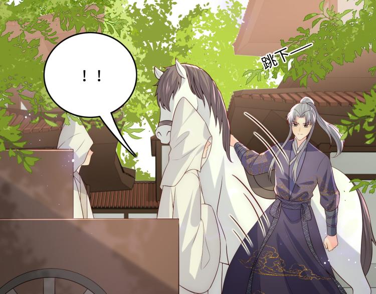 第156话 夜沐被挟持61
