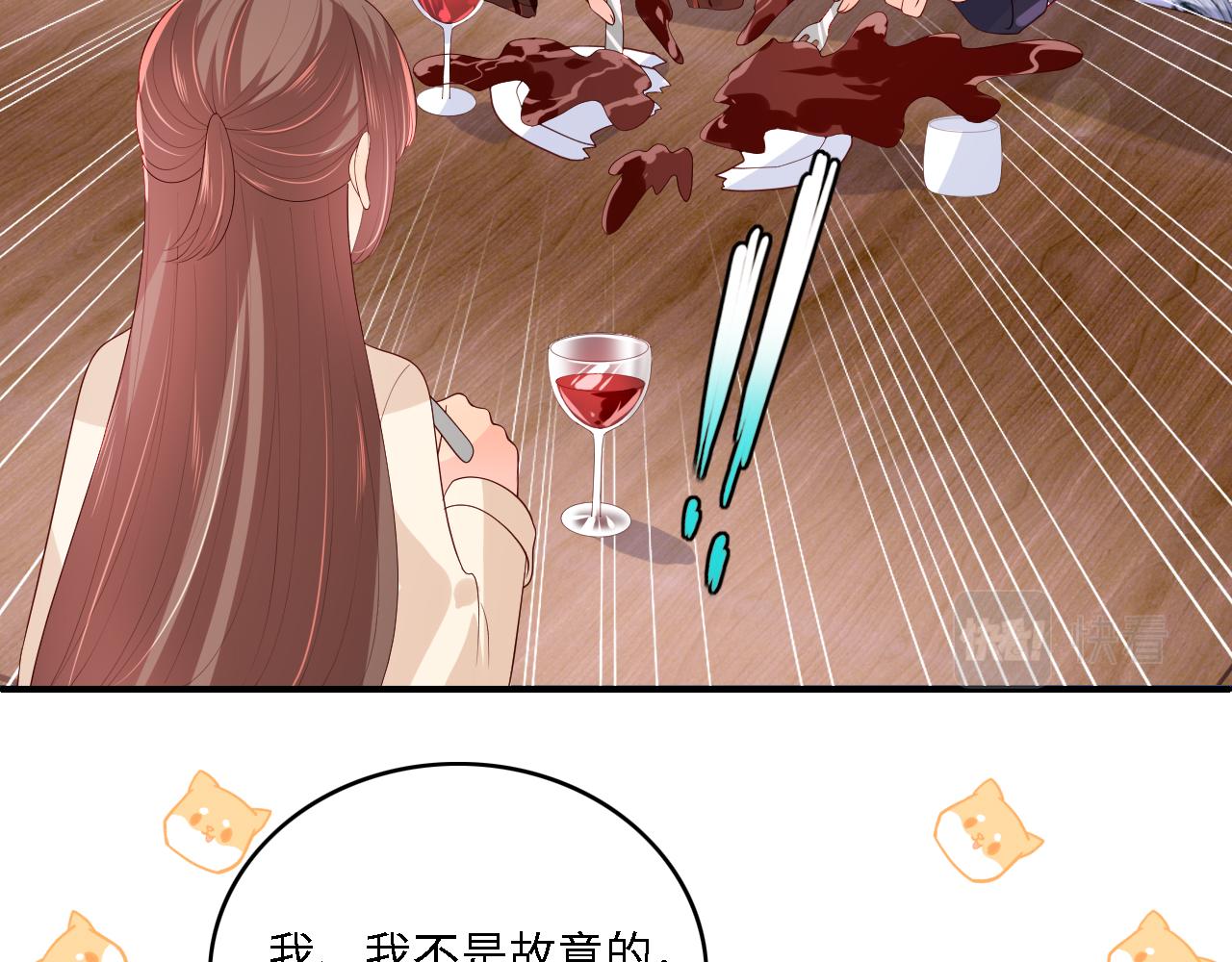 番外14 因爲是你才浪漫35