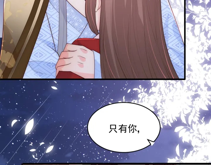 第79话  只爲你昏庸好色87