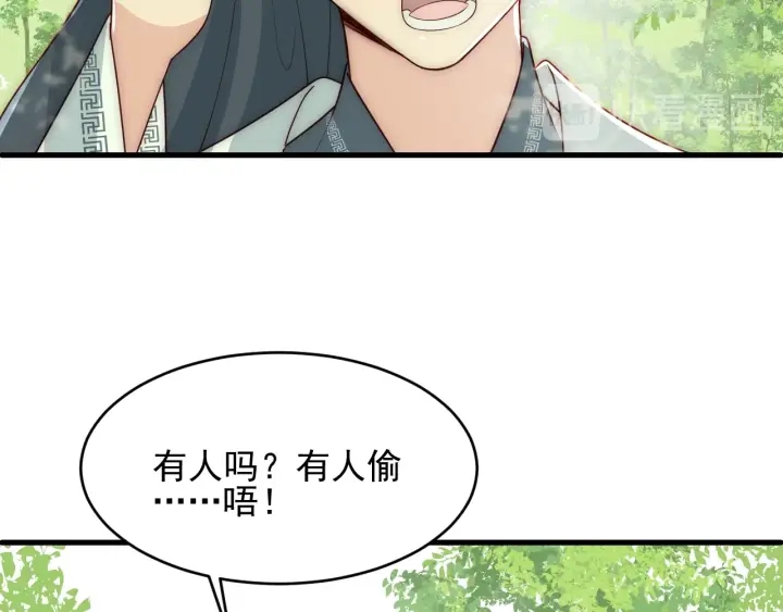 第70话 出门散心60