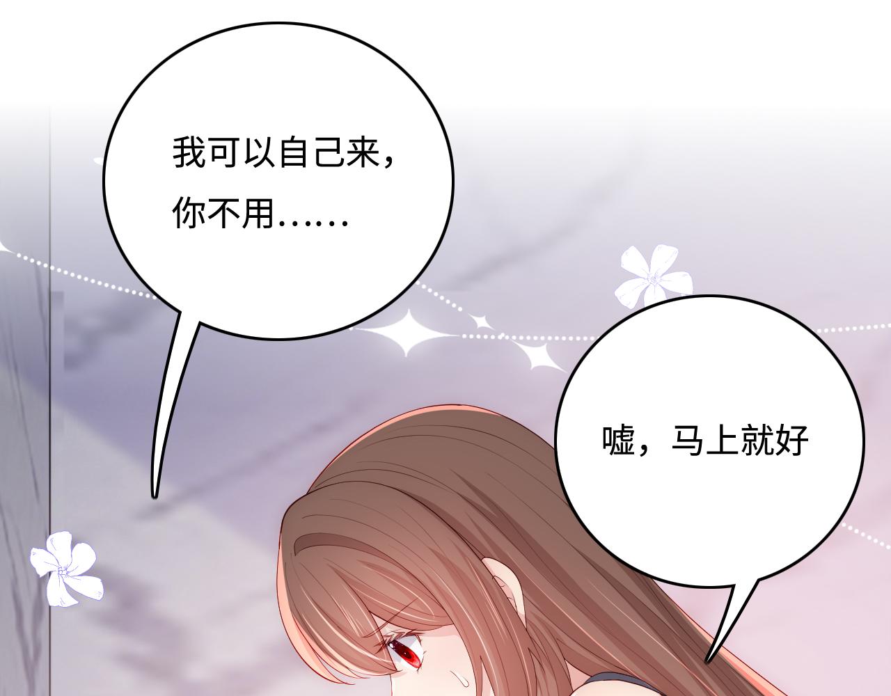 番外5 岳父女婿炸厨房7