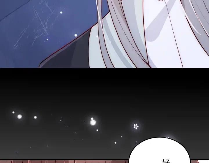 第139话 夜沐中毒116