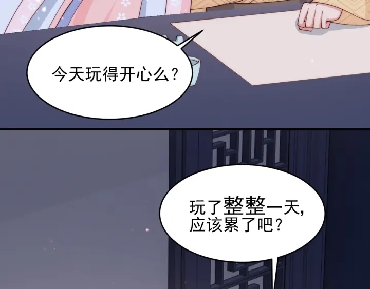 第72话 第一次 “约会”138