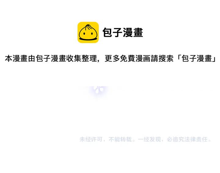 第141话 夜沐找解药95