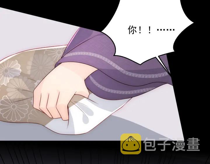 第96话  你们是一夥的31