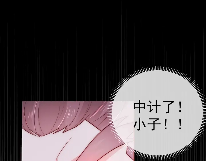 第39话 要死一起死78
