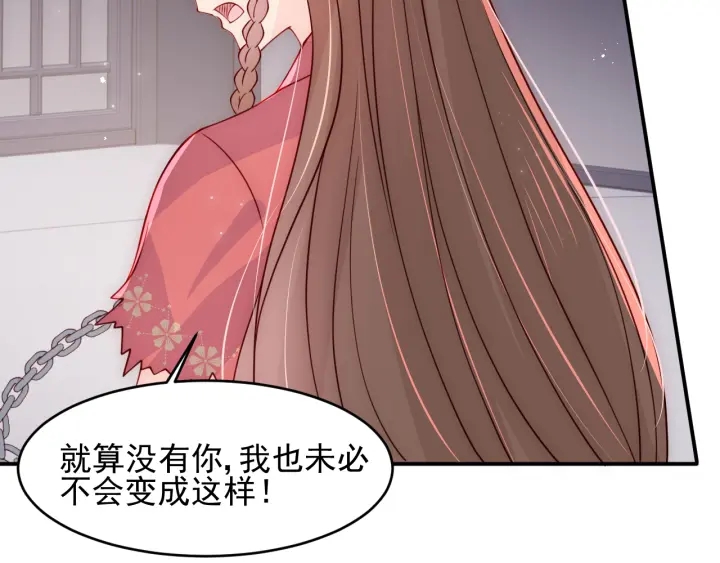 第98话 无声舍命救夜沐11