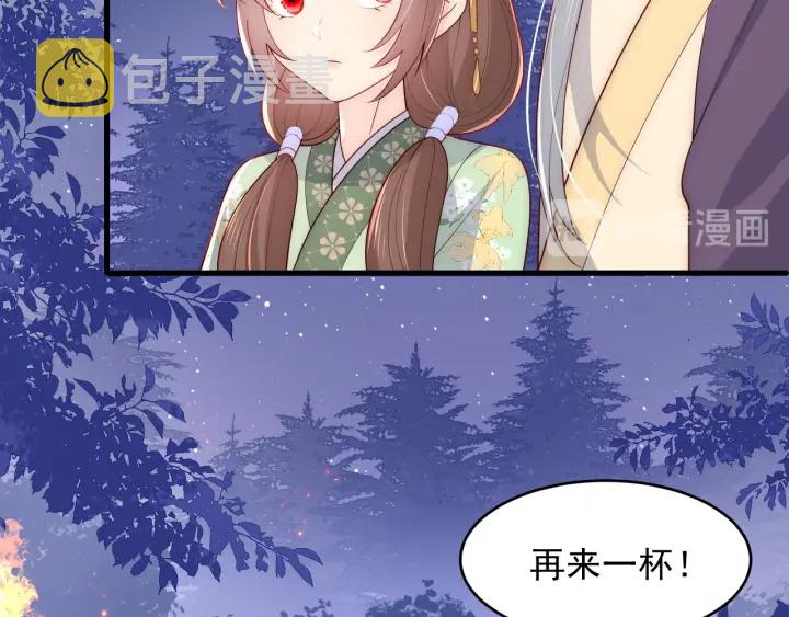 第86话  葵水来了5