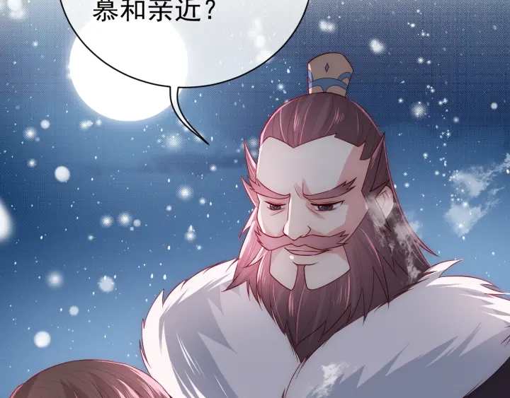 第35话 大战开始！69