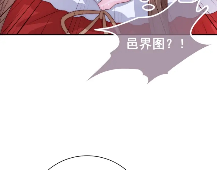 第41话 传说中的邑界图40