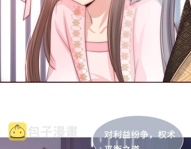 第56话 天授之人26