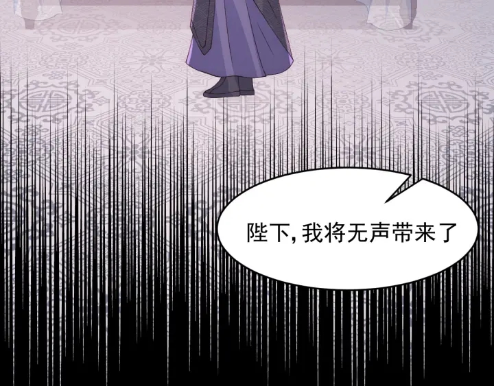 第96话  你们是一夥的43