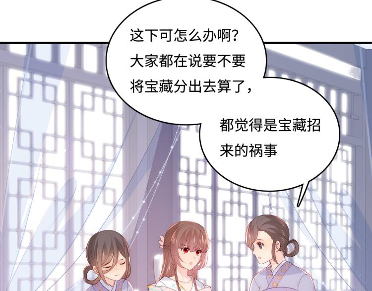 第149话 你是我最大的软肋15