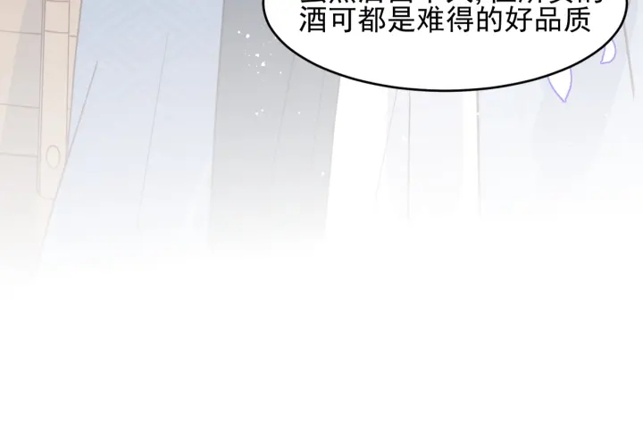 第95话  等你醒来84
