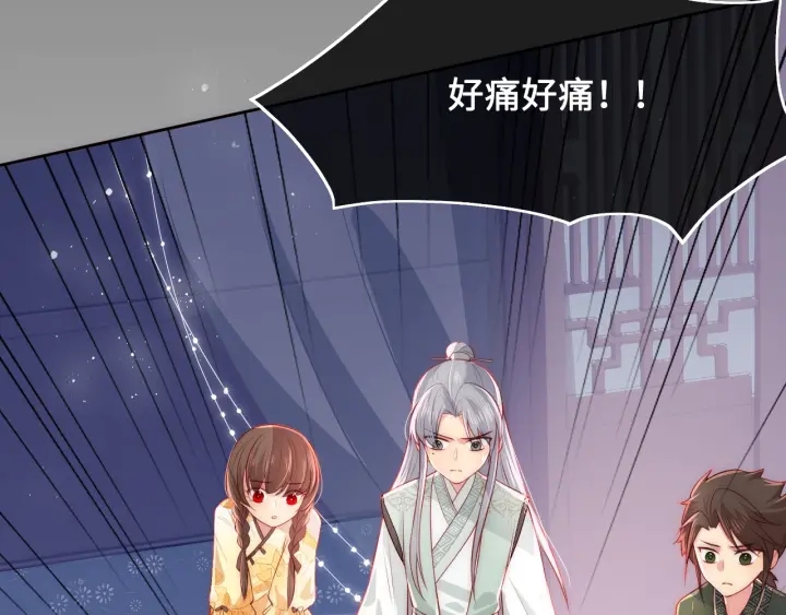 第16话 从小就爱吃醋47