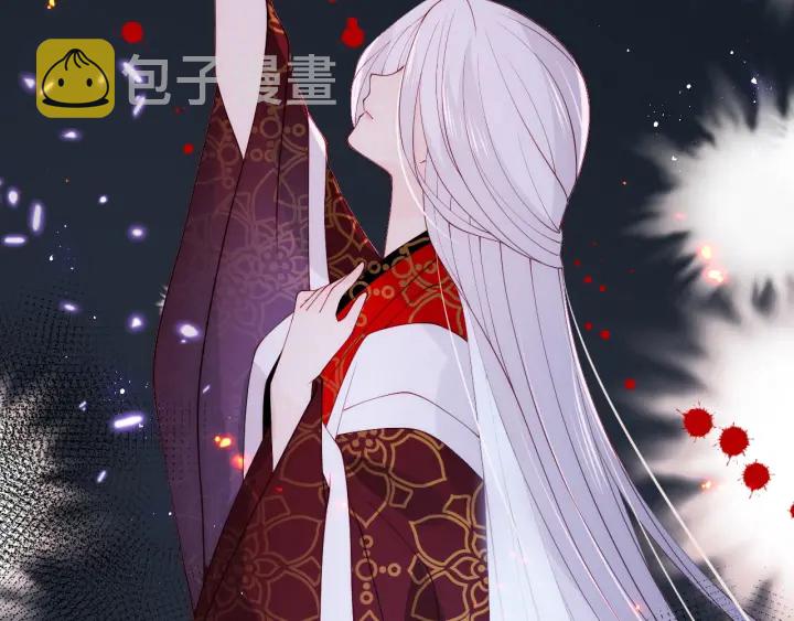 第141话 夜沐找解药70