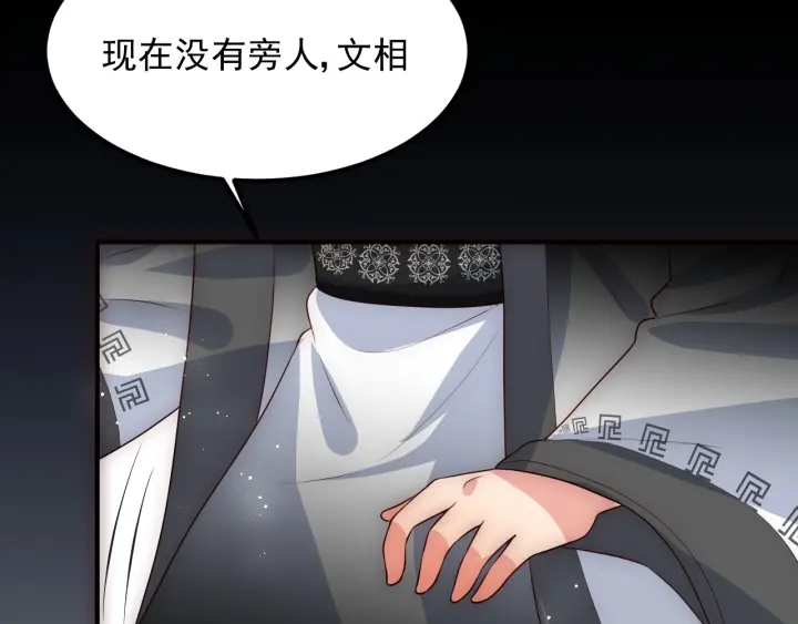 第66话 我陪着你80