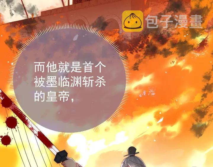 第31话 意外的亲吻97