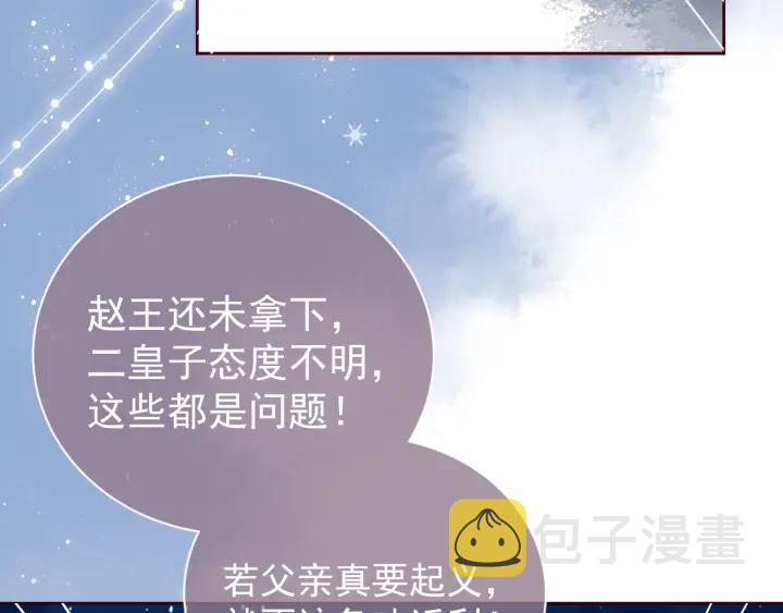 第35话 大战开始！48
