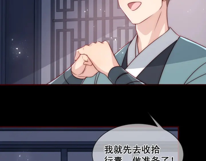 第49话 一定要醒来56