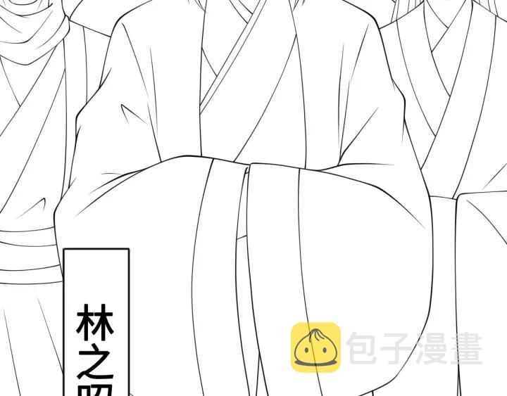 第121话 要同房了？129