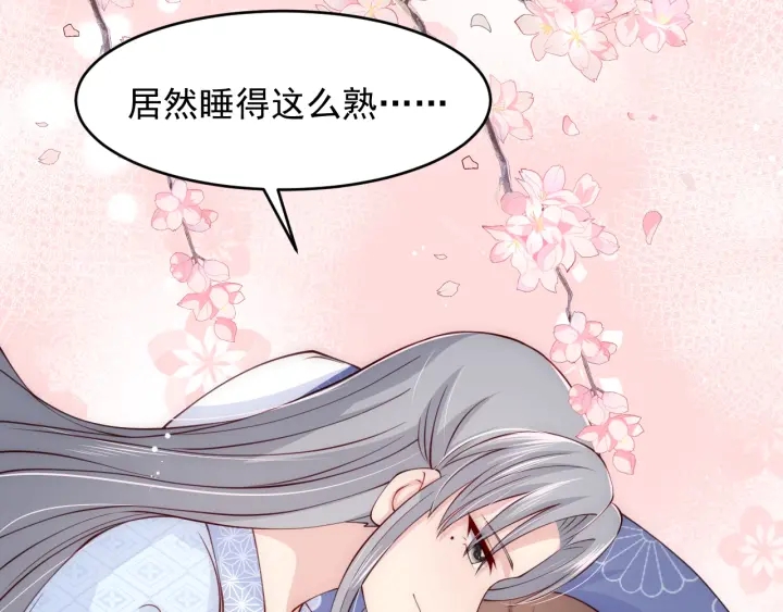 第77话 同牀共枕？83