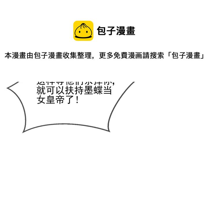 第63话 皇家血脉125
