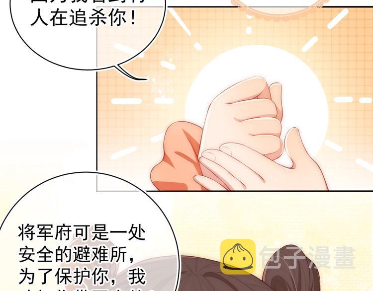 第3话 我就是个大好人！15