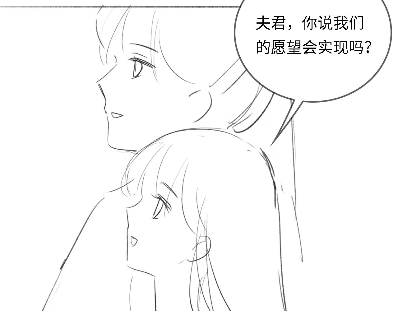 番外24 夜沐意外晕倒！92