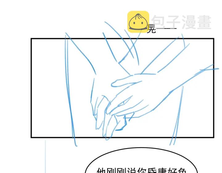 第78话 你好可爱90