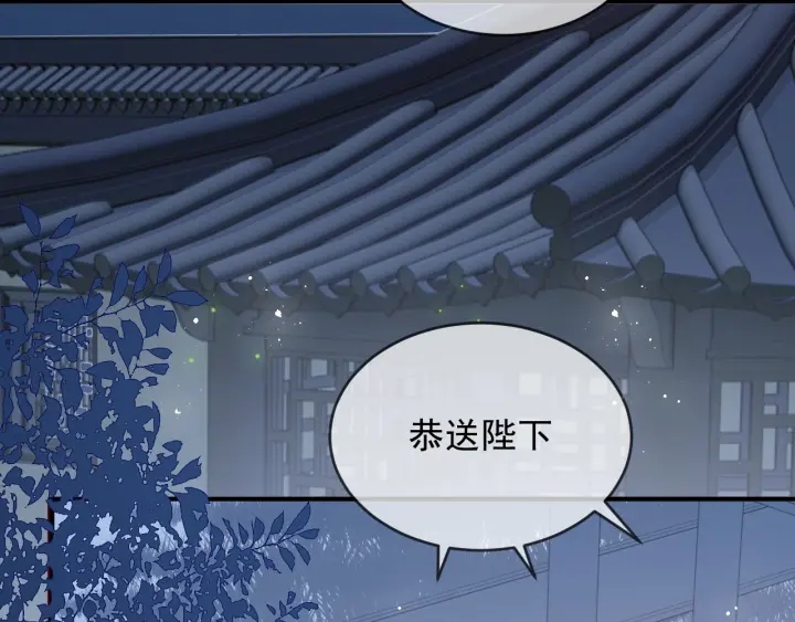 第62话 代皇上出面104