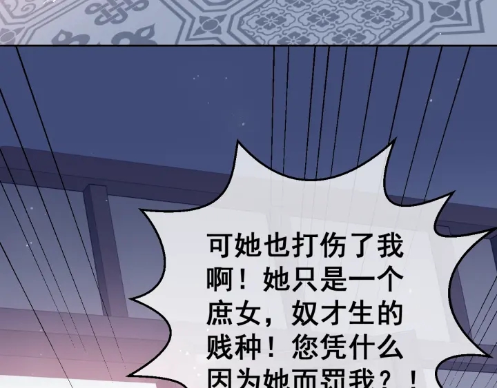 第17话 表露心意44