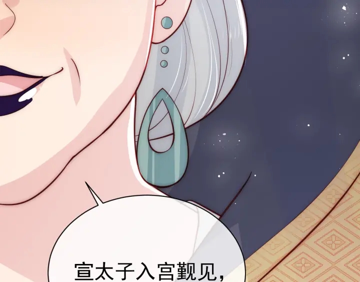 第46话 再陷危险！100