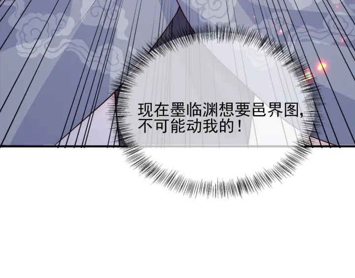 第107话 赵国公主的请求20