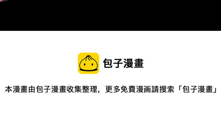 第141话 夜沐找解药73
