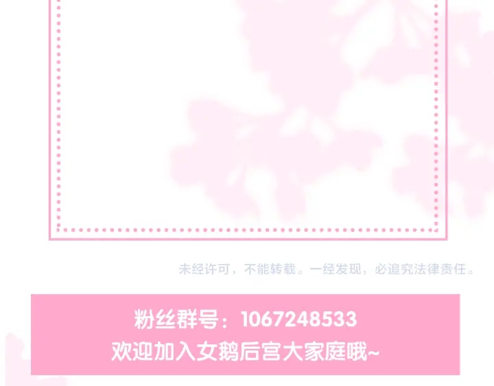 第94话  别怕，有我149