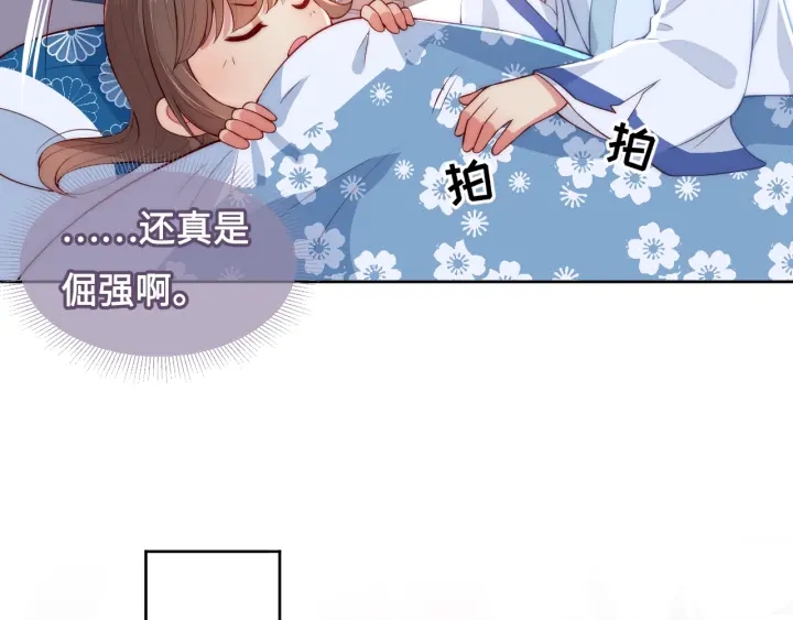 第10话 你要什麽都会给你31