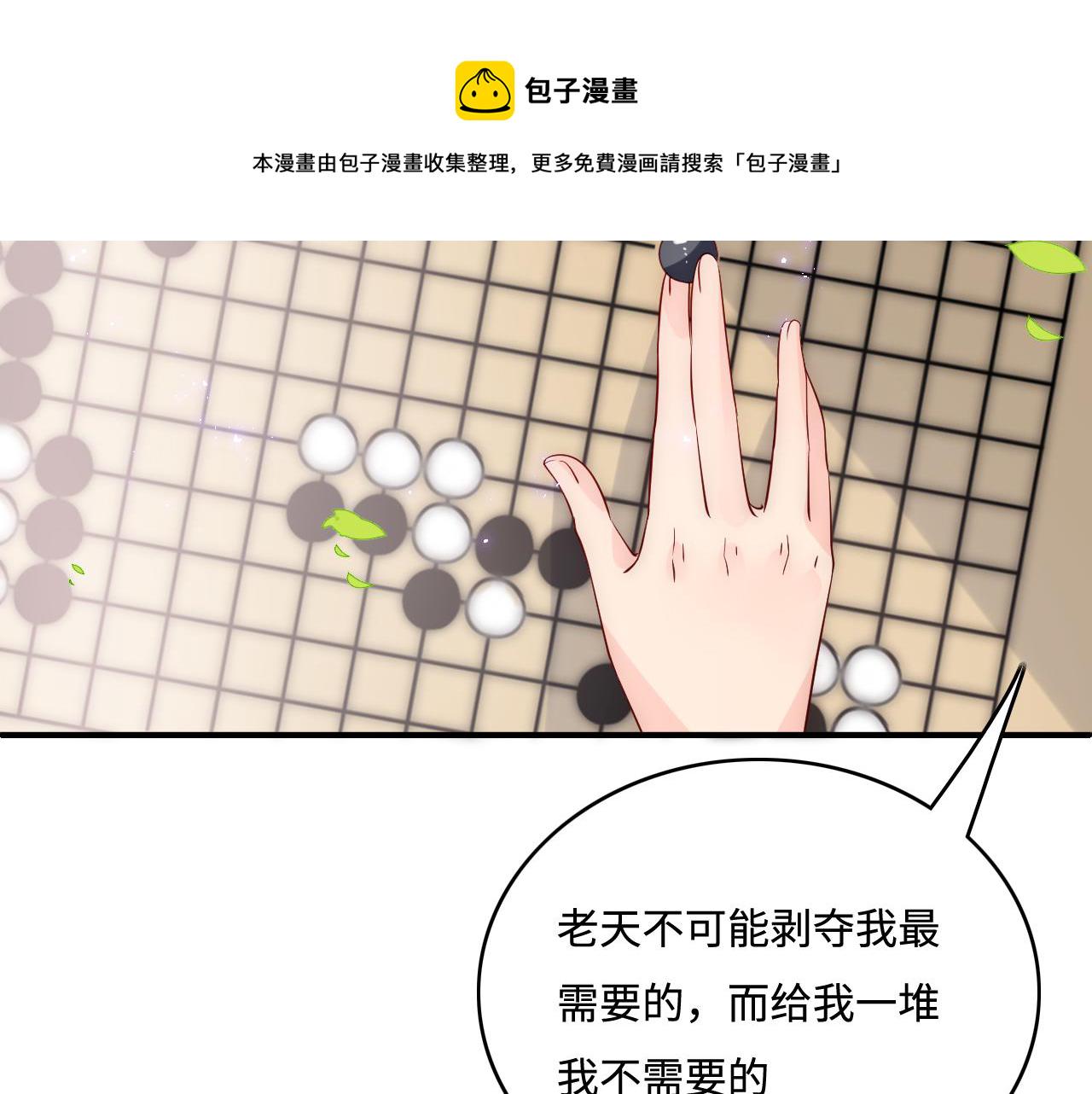 第169话 双向奔赴65