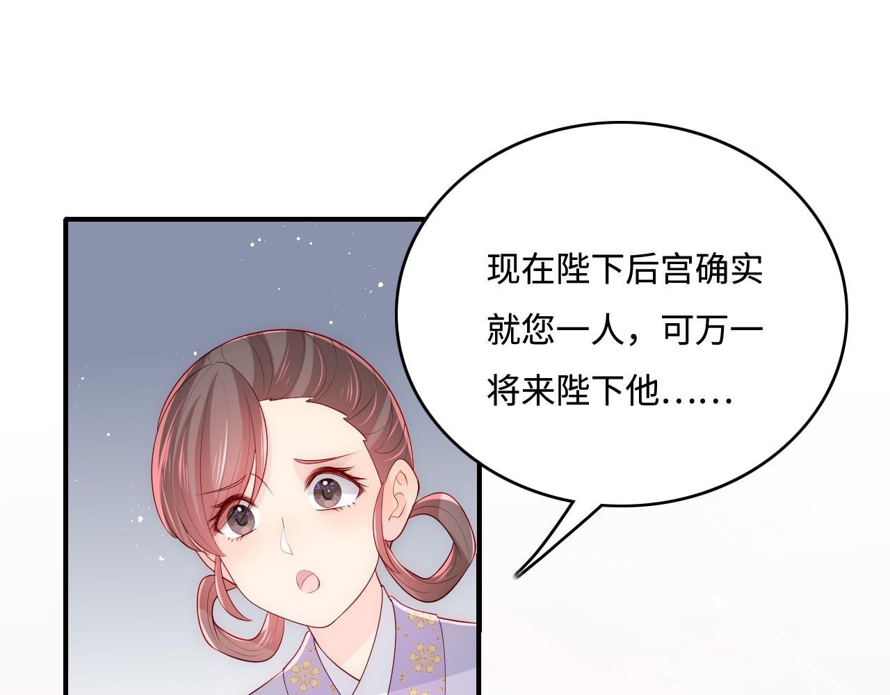 第177话 夫妻之间的小情趣14