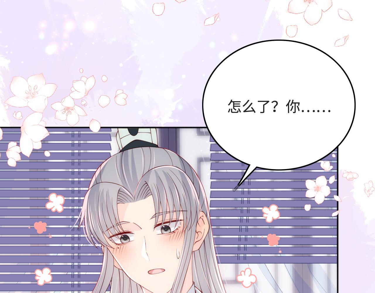 第175话 真正美好的婚後生活24