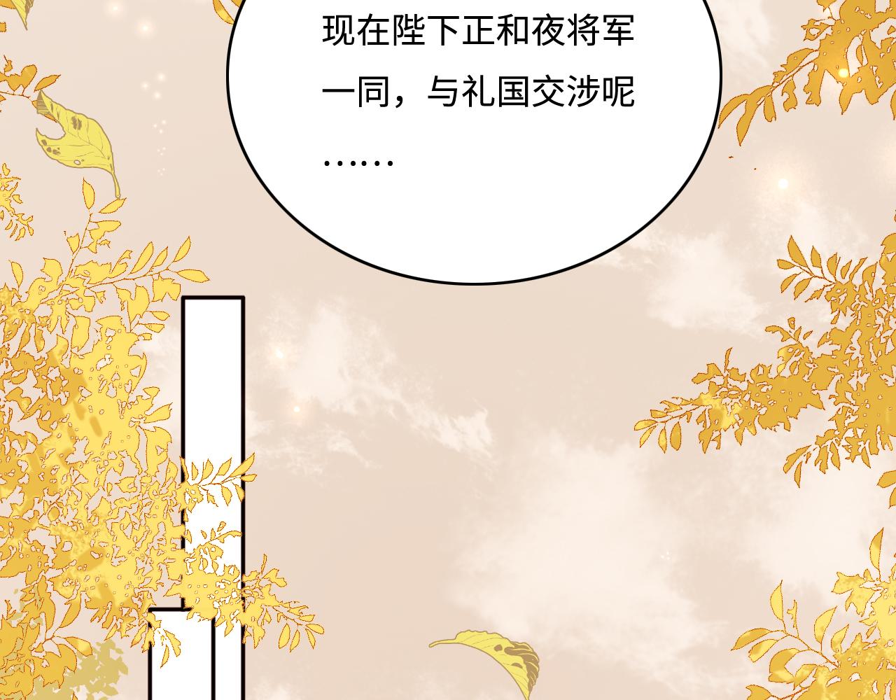 第161话 毒性再次发作78