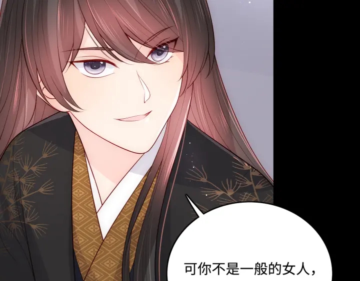 第154话 夜沐被抓125
