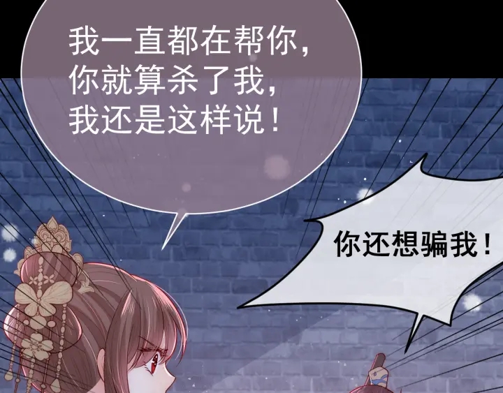 第38话 想改变他的命运31