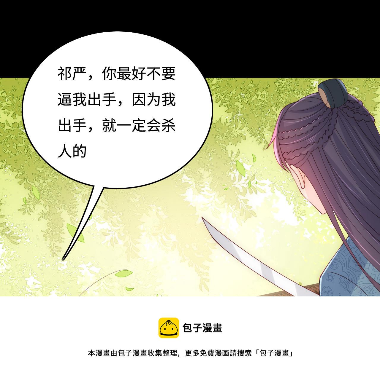 第169话 双向奔赴99