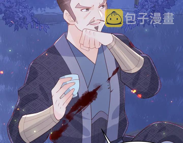 第84话  衆叛亲离24