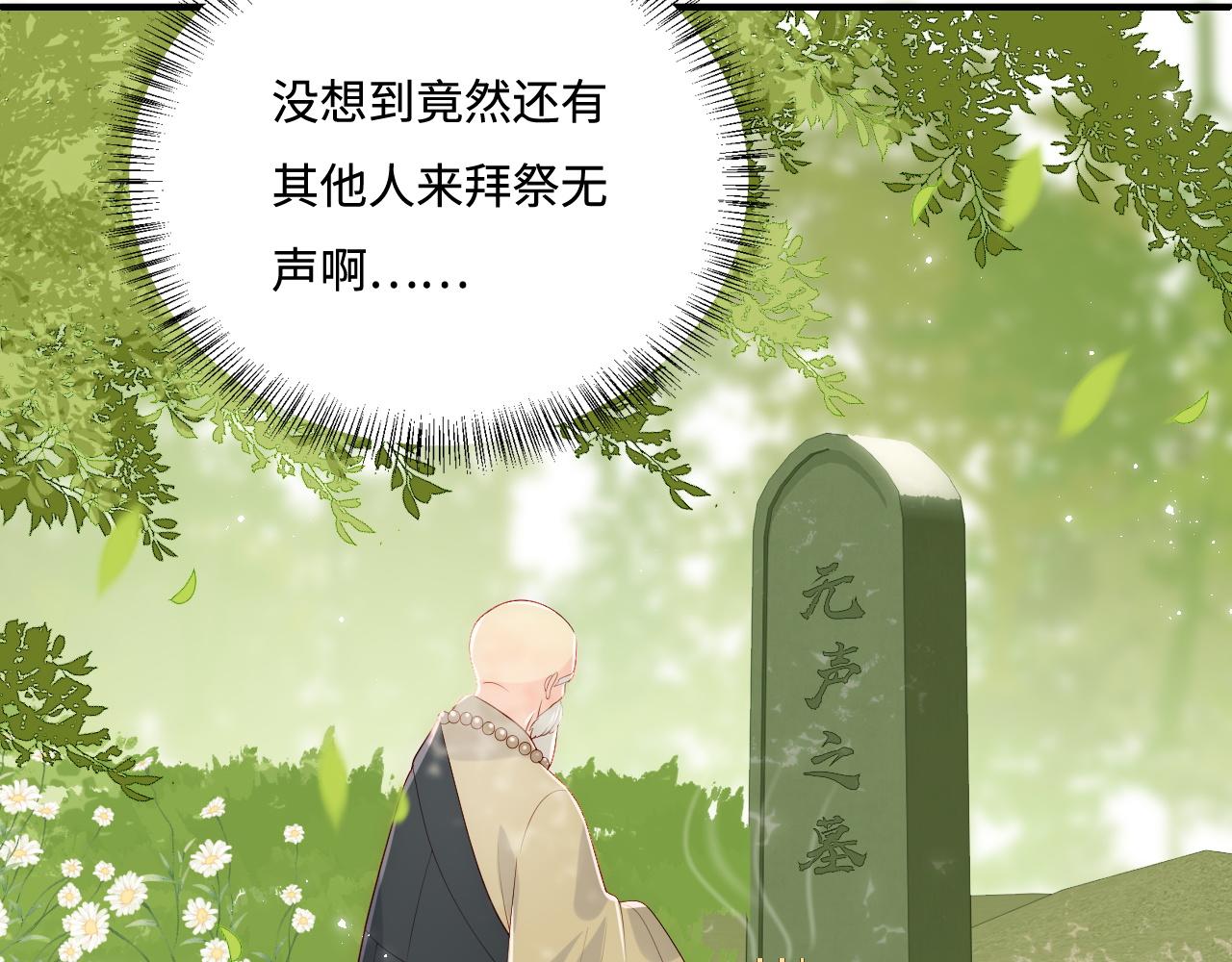 番外1 一家三口穿越到现代20