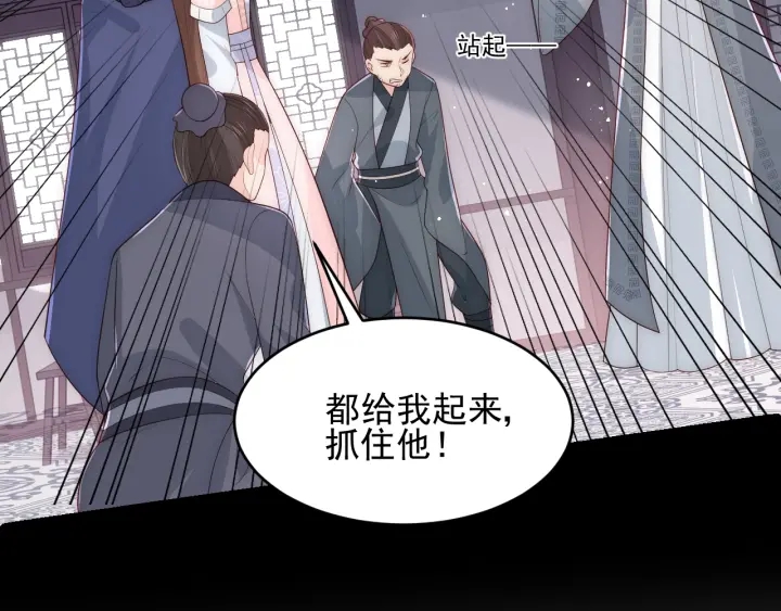 第71话 还是得靠我！124