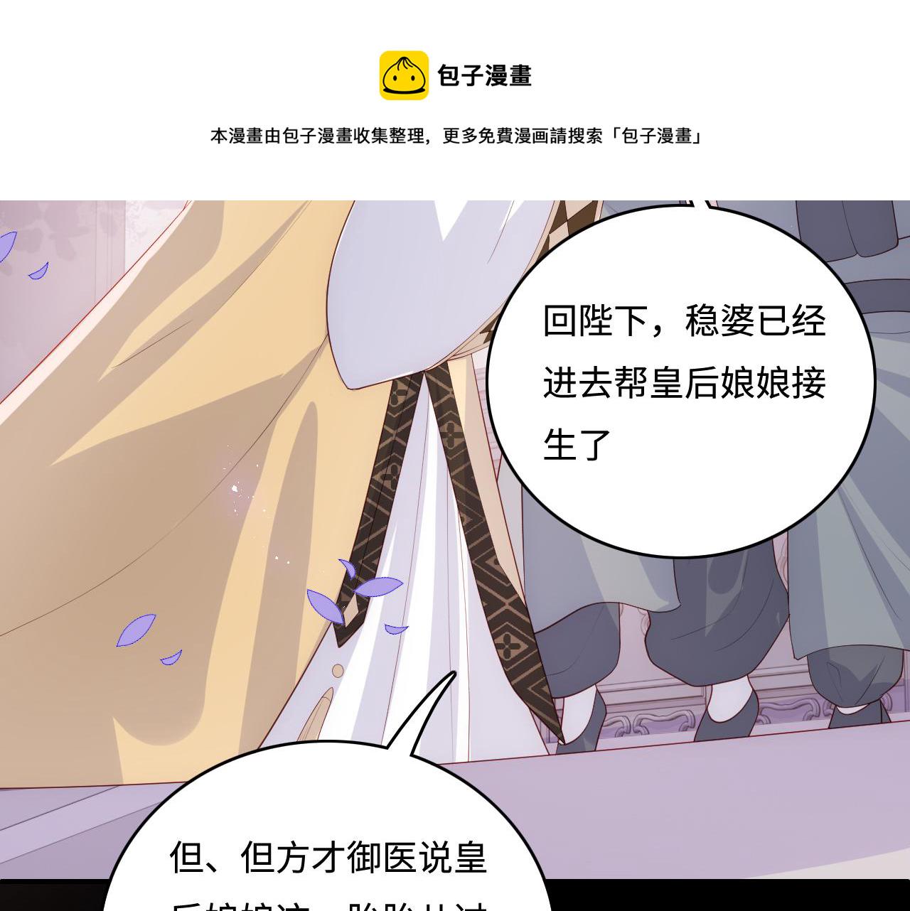 第178话 听你的满足你43